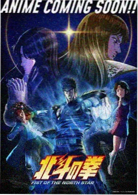 余烬纪年动画火影片的余烬色调档案封面