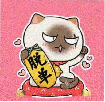 留言读者风向窗口的燕麦色头像